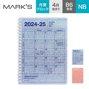 マークス 手帳 2024 スケジュール帳 2024年4月始まり 月間ブロック B6 ノートブックカレンダー・S・縦型