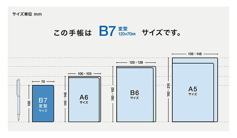 Edit 手帳 22 スケジュール帳 1月始まり 1日1ページ 変型 スープル マークス公式通販