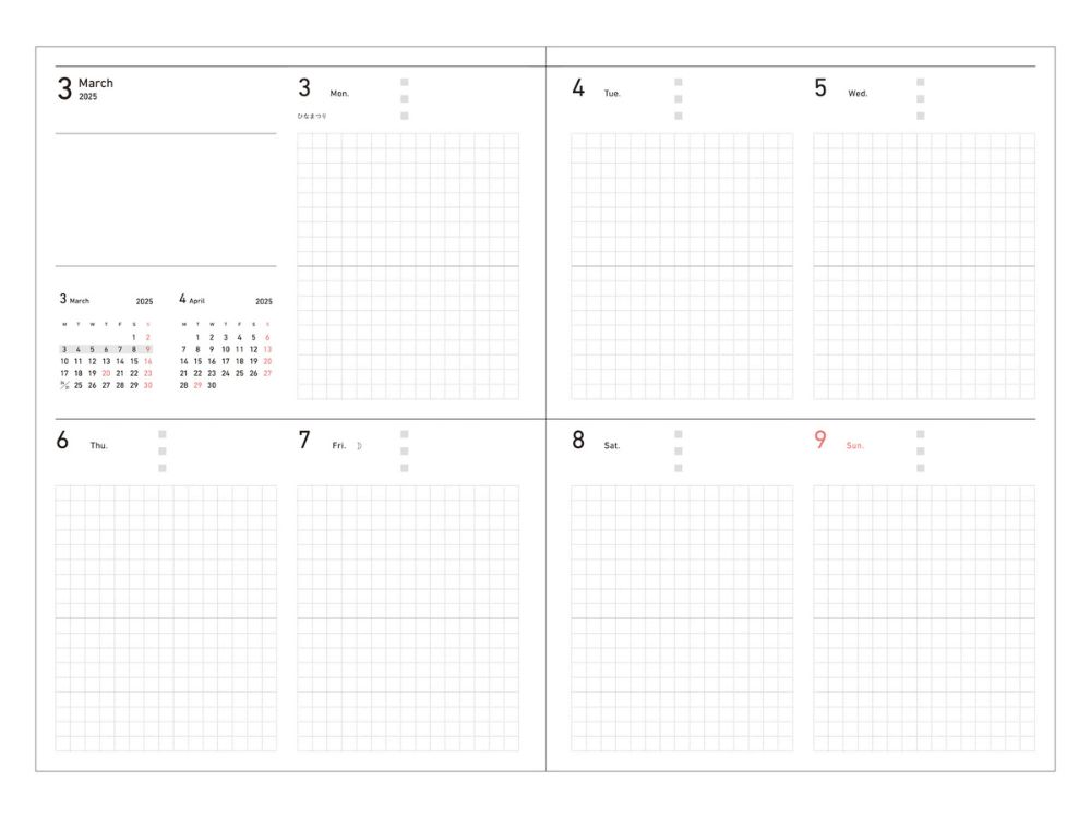 2018年10月始まり手帳 週間ブロック b6 ストア タスクマスター