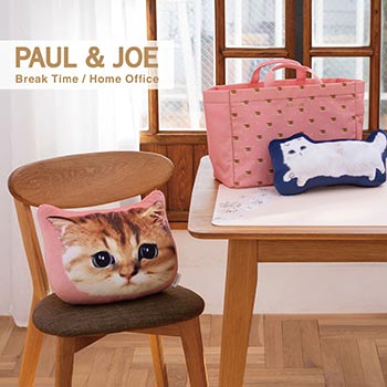 在宅ワークをもっとかわいく、快適に！「ポール&ジョー」の“ホームオフィス”コレクションがデビュー