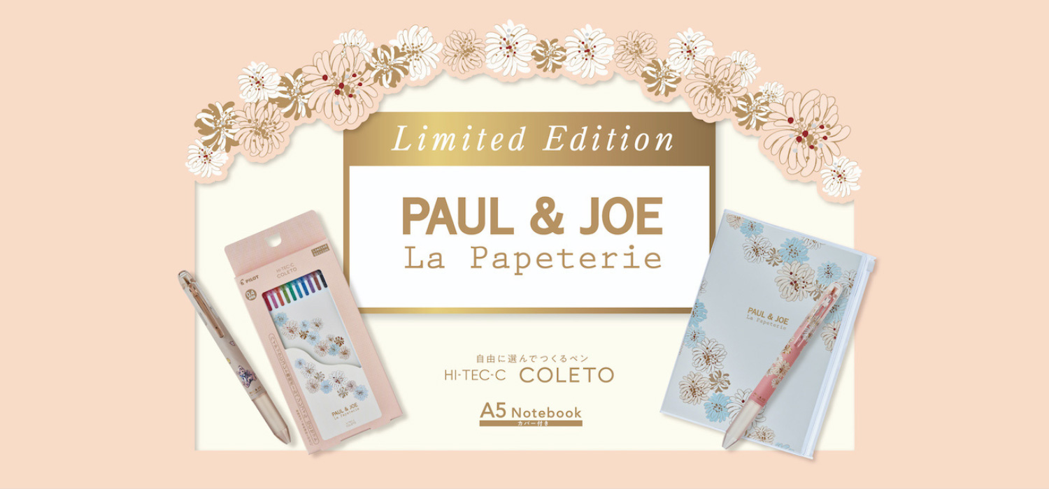 PAUL & JOEgoods３点セット-