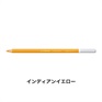 STABILO スタビロ カーブオテロ 12本セット 色鉛筆 4.4mm 水彩パステル色鉛筆(インディアンイエロー/215)