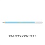 STABILO スタビロ カーブオテロ 12本セット 色鉛筆 4.4mm 水彩パステル色鉛筆(ウルトラマリンブルーライト/435)