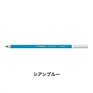 STABILO スタビロ カーブオテロ 12本セット 色鉛筆 4.4mm 水彩パステル色鉛筆(シアンブルー/450)