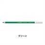 STABILO スタビロ カーブオテロ 12本セット 色鉛筆 4.4mm 水彩パステル色鉛筆(グリーン/530)