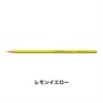 STABILO スタビロ アクアカラー 12本セット 色鉛筆 2.8mm 水彩色鉛筆(レモンイエロー/1-200)
