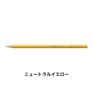 STABILO スタビロ アクアカラー 12本セット 色鉛筆 2.8mm 水彩色鉛筆(ニュートラルイエロー/1-205)