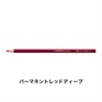 STABILO スタビロ アクアカラー 12本セット 色鉛筆 2.8mm 水彩色鉛筆(パーマネントレッドディープ/1-315)