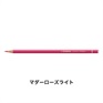 STABILO スタビロ オリジナル 12本セット 色鉛筆 2.5mm 硬質色鉛筆(マダーローズライト/350)