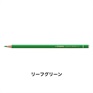 STABILO スタビロ オリジナル 12本セット 色鉛筆 2.5mm 硬質色鉛筆(リーフグリーン/575)