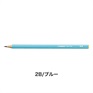 STABILO スタビロ ペンシル160 12本セット 鉛筆 2.2mm 2B(ブルー/2B)