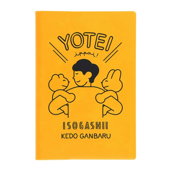 始まり月から選ぶ 21年3月始まり 手帳 21 スケジュール帳 ダイアリー ウィークリー レフト 21年3月始まり B6変型 わかる マークス マークス公式通販