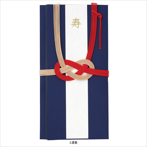 結婚祝・MEN'S AWAJI・BASIC/金封(ご祝儀袋) マークス | マークス公式通販