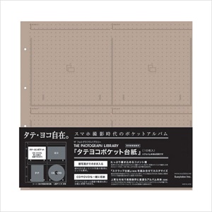 ザフォトグラフライブラリー タテヨコポケット台紙10枚入/Susylabo マークス