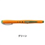 バイオニックワーカー･0.5mm ボールペン 水性インク キャップ式/STABILO(スタビロ)(グリーン/36)
