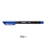 STABILO スタビロ OHPen ユニバーサル･0.4mm 油性ペン パーマネントインク ベンチレーションキャップ式(ブルー/41)