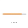 カーブオテロ 12本セット 色鉛筆 4.4mm 水彩パステル色鉛筆/STABILO(スタビロ)(オレンジ/221)
