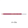 カーブオテロ 12本セット 色鉛筆 4.4mm 水彩パステル色鉛筆/STABILO(スタビロ)(パープル/330)