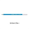 カーブオテロ 12本セット 色鉛筆 4.4mm 水彩パステル色鉛筆/STABILO(スタビロ)(コバルトブルー/425)