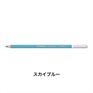 STABILO スタビロ カーブオテロ 12本セット 色鉛筆 4.4mm 水彩パステル色鉛筆(スカイブルー/440)