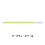 カーブオテロ 12本セット 色鉛筆 4.4mm 水彩パステル色鉛筆/STABILO(スタビロ)(リーフグリーンペール/560)