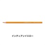 アクアカラー 12本セット 色鉛筆 2.8mm 水彩色鉛筆/STABILO(スタビロ)(インディアンイエロー/1-215)