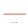 アクアカラー 12本セット 色鉛筆 2.8mm 水彩色鉛筆/STABILO(スタビロ)(オレンジ/1-221)
