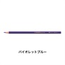 アクアカラー 12本セット 色鉛筆 2.8mm 水彩色鉛筆/STABILO(スタビロ)(バイオレットブルー/1-375)