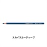 アクアカラー 12本セット 色鉛筆 2.8mm 水彩色鉛筆/STABILO(スタビロ)(スカイブルーディープ/2-410)