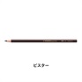 アクアカラー 12本セット 色鉛筆 2.8mm 水彩色鉛筆/STABILO(スタビロ)(ビスター/2-635)