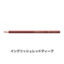 アクアカラー 12本セット 色鉛筆 2.8mm 水彩色鉛筆/STABILO(スタビロ)(イングリッシュレッドディープ/2-655)