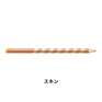イージーカラー･左利き用 6本セット 色鉛筆 4.2mm 左利き用/STABILO(スタビロ)(スキン/355)