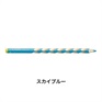 STABILO スタビロ かきかた色鉛筆 イージーカラー･左利き用 6本セット 色鉛筆 4.2mm 左利き用(スカイブルー/455)