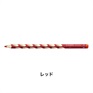 STABILO スタビロ かきかた色鉛筆 イージーカラー･右利き用 12本セット 色鉛筆 4.2mm 右利き用(レッド/315)
