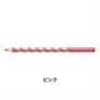 STABILO スタビロ かきかた色鉛筆 イージーカラー･右利き用 12本セット 色鉛筆 4.2mm 右利き用(ピンク/350)