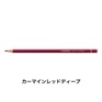 オリジナル 12本セット 色鉛筆 2.5mm 硬質色鉛筆/STABILO(スタビロ)(カーマインレッドディープ/325)