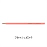 オリジナル 12本セット 色鉛筆 2.5mm 硬質色鉛筆/STABILO(スタビロ)(フレッシュピンク/355)
