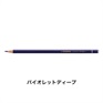 オリジナル 12本セット 色鉛筆 2.5mm 硬質色鉛筆/STABILO(スタビロ)(バイオレットディープ/385)