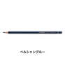 オリジナル 12本セット 色鉛筆 2.5mm 硬質色鉛筆/STABILO(スタビロ)(ペルシャンブルー/390)