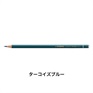 オリジナル 12本セット 色鉛筆 2.5mm 硬質色鉛筆/STABILO(スタビロ)(ターコイズブルー/460)