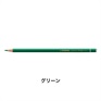 オリジナル 12本セット 色鉛筆 2.5mm 硬質色鉛筆/STABILO(スタビロ)(グリーン/530)
