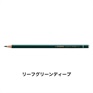 オリジナル 12本セット 色鉛筆 2.5mm 硬質色鉛筆/STABILO(スタビロ)(リーフグリーンディープ/595)