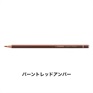 オリジナル 12本セット 色鉛筆 2.5mm 硬質色鉛筆/STABILO(スタビロ)(バーントレッドアンバー/630)