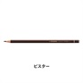 オリジナル 12本セット 色鉛筆 2.5mm 硬質色鉛筆/STABILO(スタビロ)(ビスター/635)