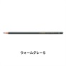 オリジナル 12本セット 色鉛筆 2.5mm 硬質色鉛筆/STABILO(スタビロ)(ウォームグレー５/708)