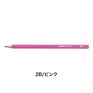 ペンシル160 12本セット 鉛筆 2.2mm 2B/STABILO(スタビロ)(2B/ピンク)