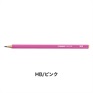 ペンシル160 12本セット 鉛筆 2.2mm 2B/STABILO(スタビロ)(HB/ピンク)