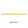 ペンシル160 12本セット 鉛筆 2.2mm 2B/STABILO(スタビロ)(2B/イエロー)