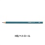 ペンシル160 12本セット 鉛筆 2.2mm 2B/STABILO(スタビロ)(HB/ペトロール)
