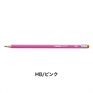 ペンシル160 12本セット･消しゴム付 鉛筆 2.2mm 2B/STABILO(スタビロ)(HB/ピンク)